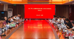 郴州这条新高速要来了！途经安仁、永兴、资兴、苏仙
