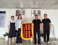 锦旗映初心 服务护安全 湘潭市应急管理局优质考务获赠致谢锦旗