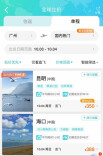 价格大跳水！赶紧捡漏
