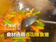 中新网评三片回锅肉105元：餐饮明码标价外，更需明白消费