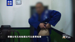 缅北电诈覆灭纪实第一集：10·20枪击案成“四大家族”穷途末路的开始