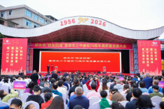 邵东市举行“校友回湘”暨邵东三中建校70周年高质量发展大会
