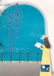 【夜读】成大事者，须深耕四种能力