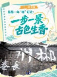 好戏连台、人气爆棚！当黄金周遇见多彩郴州：给到一个“夯”