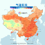 国庆返程全国大部气温回升，多地升温4至12℃
