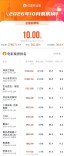 10月电影票房破10亿，《神探之痕迹》《什么意思夫妇》《生化危机：爆发夜》《欢迎来龙餐馆》《小猪佩奇·完美假期》暂列前五