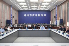 阚保勇视频调度全市国庆假期重点工作