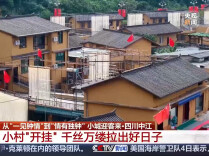 “宝藏小城”藏不住了！国庆假期小城小镇特色游火热