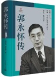 70年前的今天，他回国了！我们格外想念他