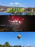 7.68万人次！郴州这些景区集体“上才艺”！
