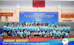 第一拍，向未来！NYPO青少年乒乓球公开赛长沙启幕