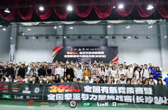 奔跑蓄力，硬核对决！2026全国混合有氧竞技赛暨全国举重与力量挑战赛（长沙站）圆满收官