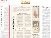 大河向东流，歌者在云端|湘江副刊·艺风