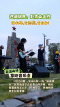 国庆不忙 来趟衡阳｜星空为幕，草地为席！花溪山林“逃离城市”草地音乐会唱响青春