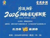 今晚8点，二次开票！