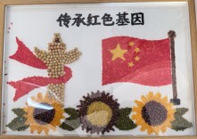 中方县芙蓉学校：童心颂祖国 实践庆华诞