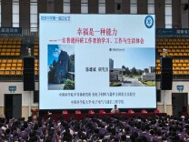承箴言文脉 聚四海校友——益阳市箴言中学举行 “校友回湘” 暨首届箴言文化节・校友返校日活动