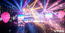 “音乐+市集”燃动消费“星”活力 旅发大会系列活动在松雅湖畔火热上演，累计吸引游客超12万人次，带动销售约630万元