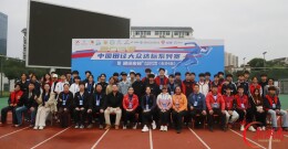 竞速金秋，青春向上！2026中国田径大众达标系列赛长沙第4站鸣枪开赛