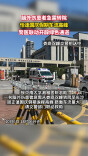 返程车流中为生命“狂飙”！湖南交警接力170公里护送脑外伤患者