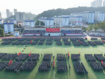 湘南学院举行2026级新生军训成果汇报暨总结表彰大会