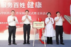 攻克妇科难题→尤昭玲全国名中医传承工作室落户湖南中医附二