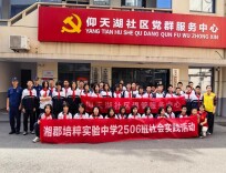 “火焰蓝”牵手“志愿红” 仰天湖社区国庆共上消防课
