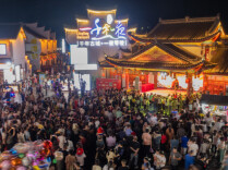 零陵古韵醉游人