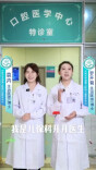 牙齿不好拖累孩子发育？10个家长最关心的口腔问题，一文解惑