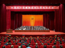 以联为媒，共话盛会——他们用对联讲述市第七次党代会故事
