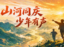 我看见的国庆色彩丨祖师桥的国庆，很热闹