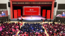 慈利一中举行建校120周年高质量发展大会