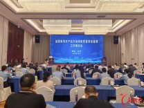 全国食用农产品市场销售质量安全监管工作座谈会在永州召开