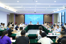 湖南召开2026年全省知识产权工作调度现场会