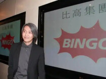 周星驰退出内地影院生意，1港元卖掉业务