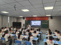 嘉禾县珠泉完小教育集团英语教学竞赛顺利举行