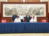省政府与中交集团签署“十五五”战略合作协议 沈晓明见证签约 毛伟明宋海良座谈