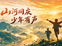 我看见的国庆色彩丨最美不过那抹红