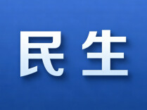 敲响警钟！郴州公布7件农贸市场典型案例