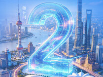 倒计时2天！湖南揽才“列车”即将发往上海