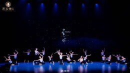 十年美育淬炼 百余少年舞者逐光绽放