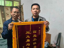 中央政法委发布勇士榜！郴州北湖1人上榜，为他喝彩！