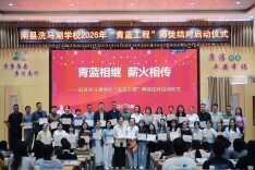 南县洗马湖学校：青蓝同心传薪火 师徒携手共成长