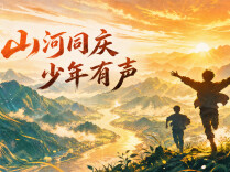 我看见的国庆色彩丨我眼里的那一抹红