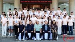 转换赛道再出发！2026湖南优秀退役运动员职业技能转型培训班长沙开班