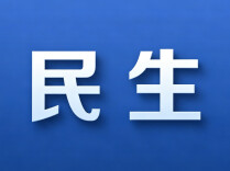 AI数字人直播送岗，苏仙区“15分钟就业服务圈”带动就业408人次