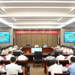 谢卫江主持市委理论学习中心组2026年第九次集体学习