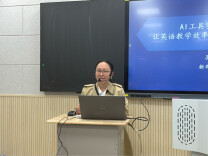 新邵县：跨校共研“数智”课堂 县域联动赋能教研