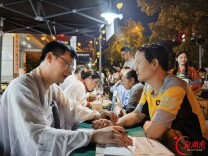 中医夜市暖民心 湖南省职防院将健康诊室搬上街头