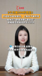 主播说新闻 | 3个月骗399件商品！把“仅退款”当省钱捷径，上海一女子被刑拘